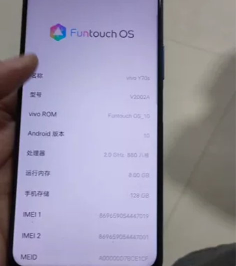 VIVO Y51S(5G手机) 手机现在正...