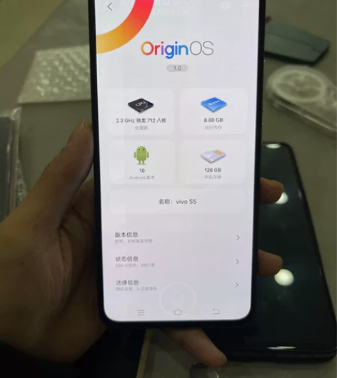 vivo s5 8+128无锁无账号全原无...
