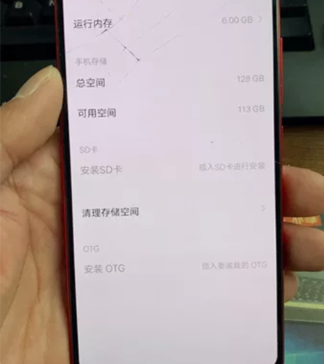 vivo X21UD A 骁龙660处...