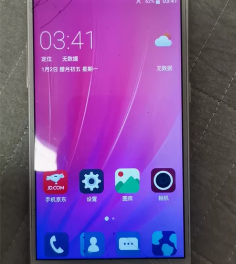 中兴V0721 感兴趣的话点“我想要”和我...