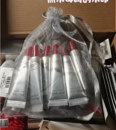 4支珀莱雅红宝石精华2.0共30ml 保质...