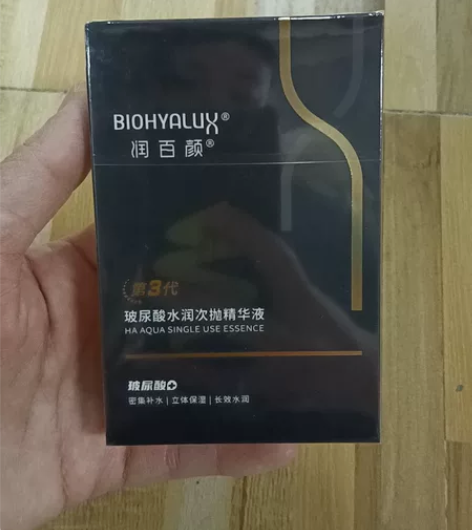 润百颜第三代玻尿酸水润次抛精华液#提亮肤色...