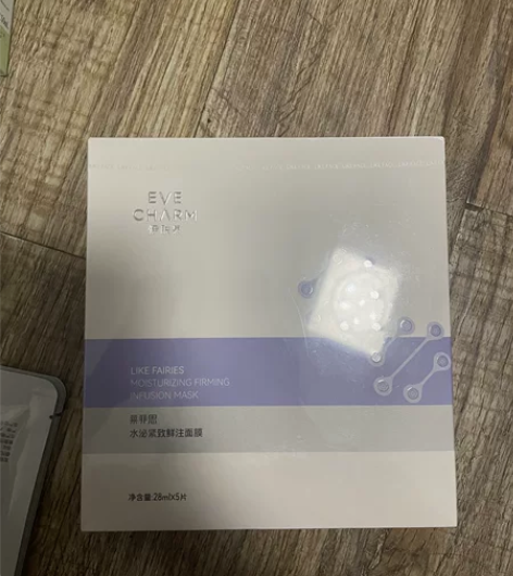 伊肤泉莱菲思水泌紧致鲜注大膜王安瓶面膜贴片...