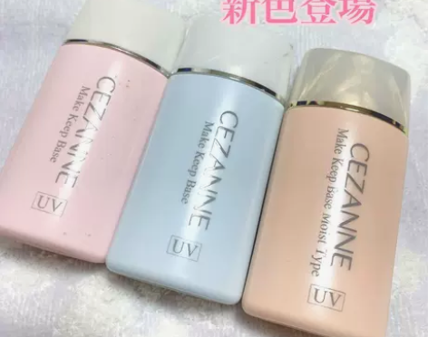 日本Cezanne倩诗丽隔离霜清爽控油防晒...