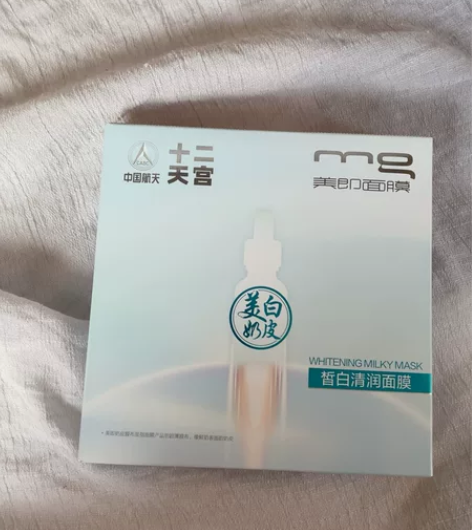【全新包邮】MG美即奶皮面膜美白淡斑377...