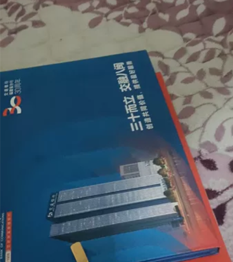 正品摩托罗拉338C掌中宝手机,声音清晰,...