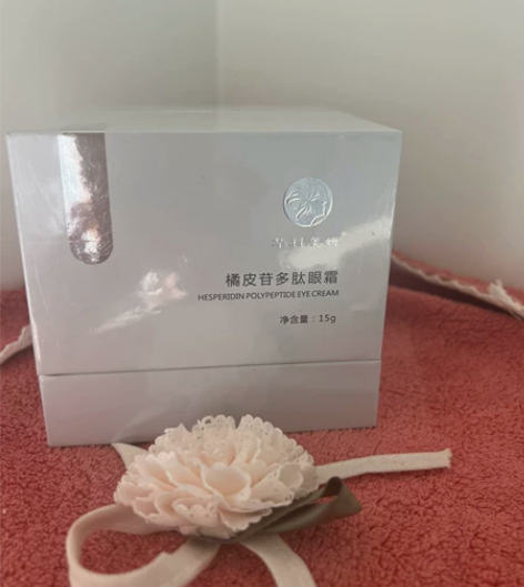 华科美颜产品，活动时购买，存货，紧致眼霜，...