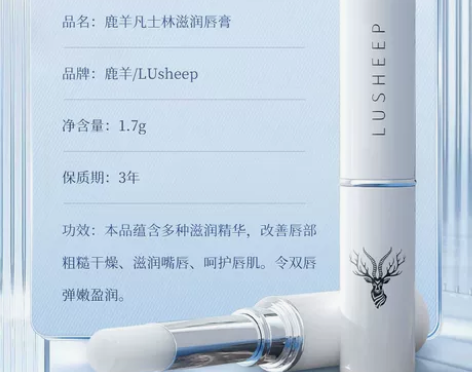 凡士林润唇膏滋润补水保湿防干裂男女学生去死...