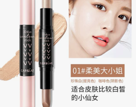 【55价】卡姿兰两用修容高光一体棒盘阴影侧...