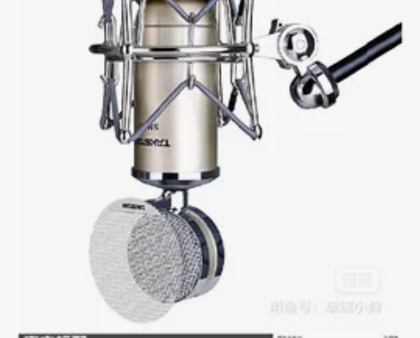 全新  自配录音设备套装  可拆卖  链接...