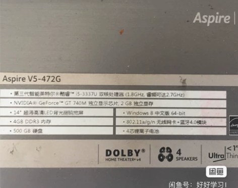 宏基笔记本电脑 无拆修，功能完好。 平时用...