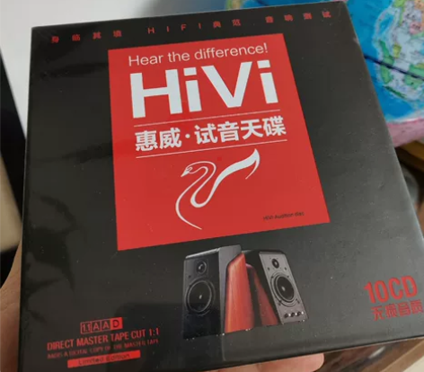 正版惠威试音碟cd无损音乐高品质发烧人声黑...