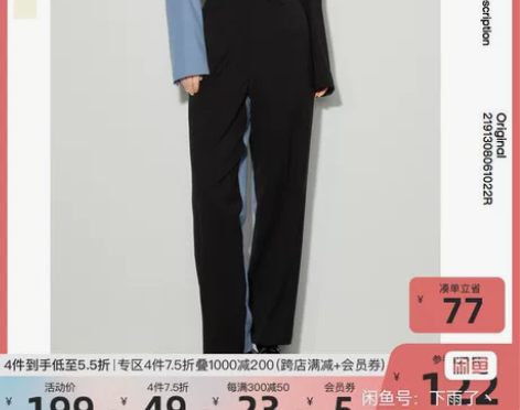 bosie2022春新款长裤男前后不规则 ...