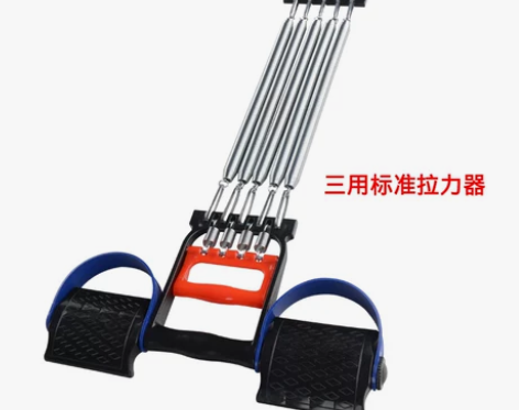 【万村同购 清爽一夏】拉力器扩胸器男仰卧起...