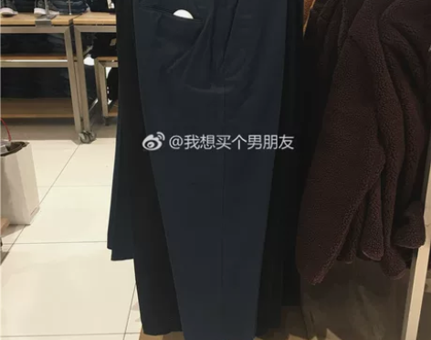 男装 U系列 宽腿窄口牛仔裤(水洗产品) ...