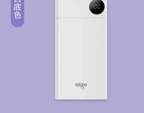【年货价】爱国者充电宝超薄小巧便携小米华为...