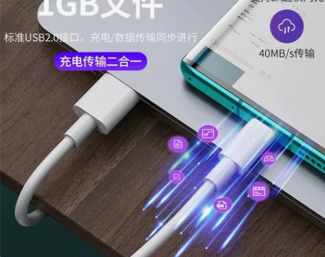 5A数据线Type-C超级快充适用华为苹果...