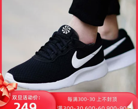 耐克运动鞋 男鞋运动鞋Nike官网旗舰女鞋...