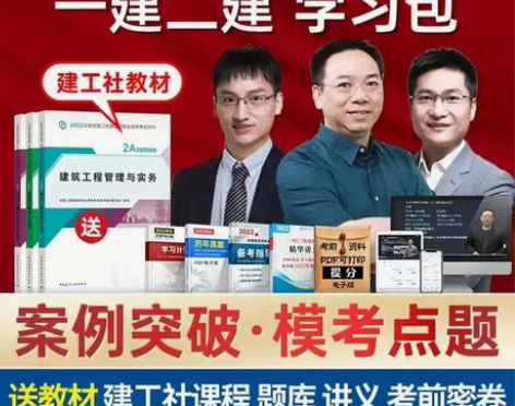 金考典 激活题库考试软件 各类型考试题库均...