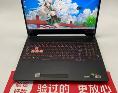 ?95新Asus/华硕天选FA506系列 ...