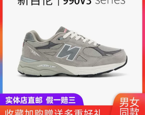 新百伦990V3联名升级版草绿色女鞋跑鞋秋...