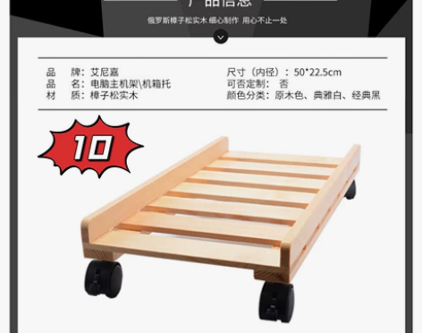 电脑主机架/机箱托 品胜无线鼠标/同声器/...