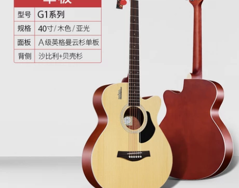 【超级吾折天】卢森单板木吉他民谣吉他41寸...