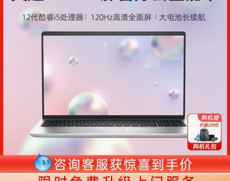 Dell/戴尔灵越15pro办公游戏全能本...