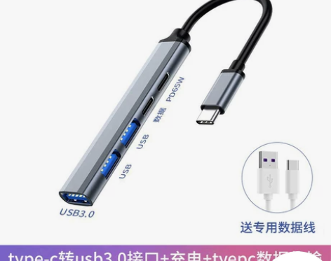 适用华为matebooke拓展坞typec...
