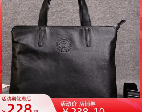 男士真皮手提包男商务休闲公文包韩版潮时尚单...