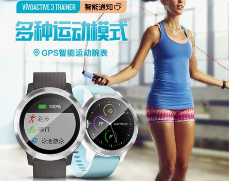 Garmin/佳明 户外功能手表 感兴趣的...