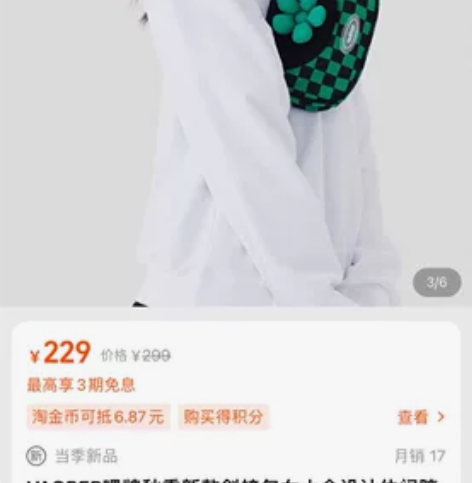 VAOPER喂牌秋季新款斜挎包女小众设计休...