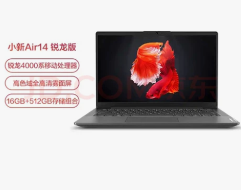 ??联想(Lenovo)小新Air14锐龙...