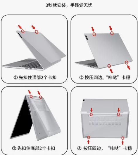 适用于2022款联想小新Pro16笔记本保...