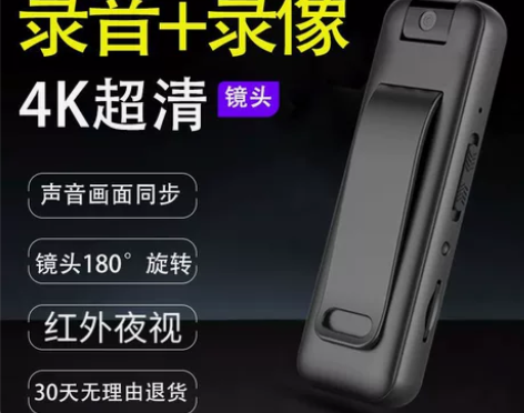 无线监控摄像头家用高清夜视连手机运动相机执...