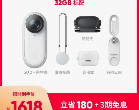 【38活动价】【旗舰店】Insta360 ...