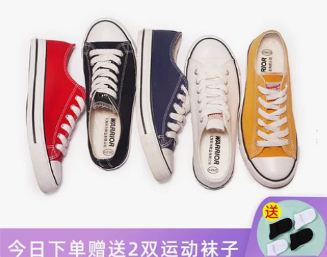 回力帆布鞋 鞋子布鞋女鞋旗舰店2022新款...