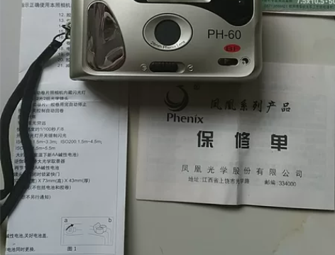 古董光学相机凤凰照相机怀旧胶卷相机 06年...