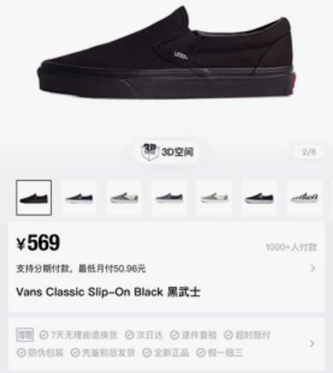 Vans Slip on 黑武士 纯黑 一...