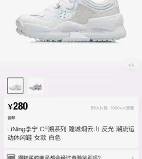 【出】LiNing李宁 CF溯系列 隍城烟...