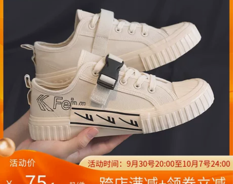 feiyue/飞跃 FXY-040TC-G...