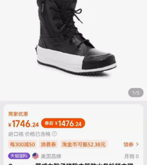 匡威正品原盒雪地靴加绒，Converse匡...