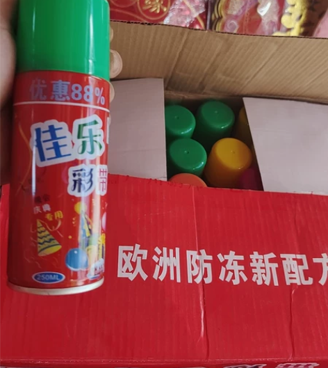 婚庆用品，佳乐彩带一箱50支售价100 感...