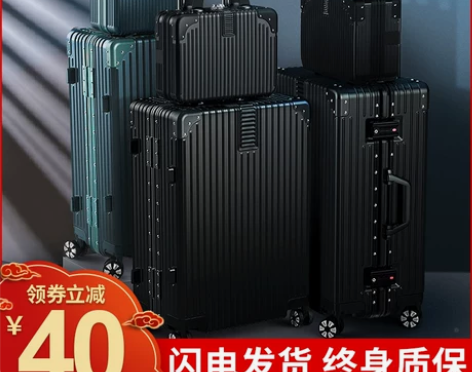 旅行箱行李箱女20寸小型铝框万向轮拉杆箱男...