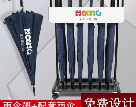 12把头带锁酒店架锁伞架铁艺长柄大堂客栈