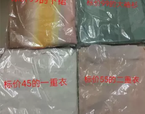 兰若庭汉服 大袖衫单件 魏晋风广袖交领襦裙...