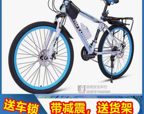 因为学校现在不给出门，单车只能闲置着，所以...