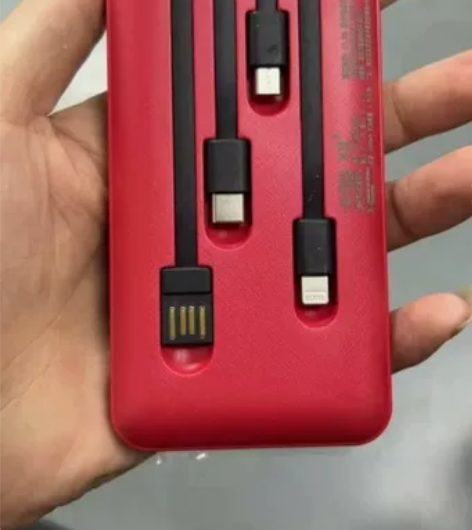 (清理库存)手机通用自带线充电宝20000...