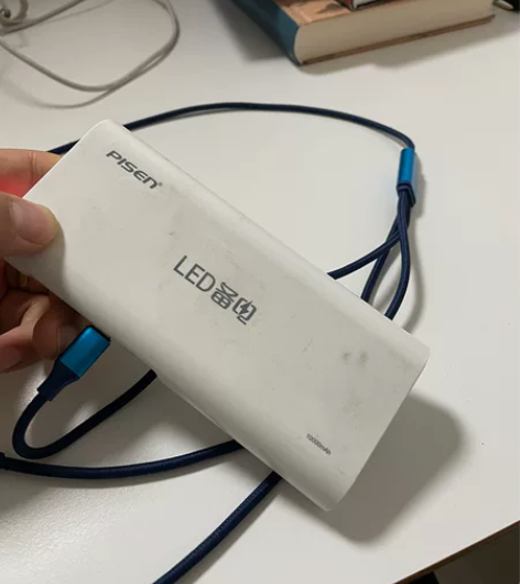 品胜数字显示充电宝,10000毫安(实标非...