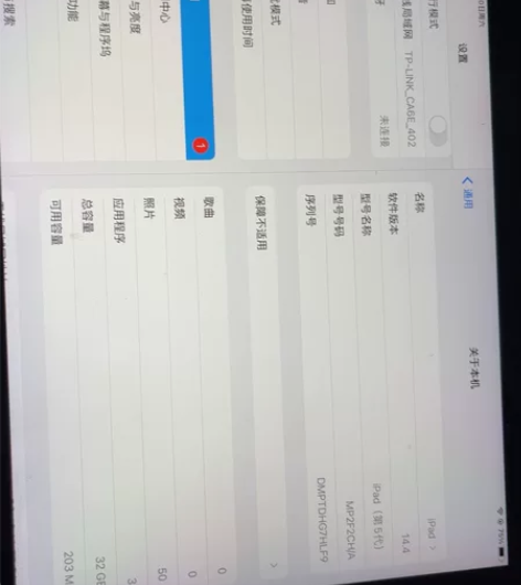 iPad第五代 32g 感兴趣的话点“我想...